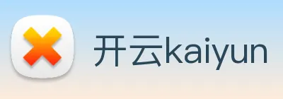 开云kaiyun Logo